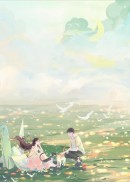 当众扒了校草后，他缠上我了