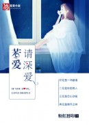 若爱，请深爱