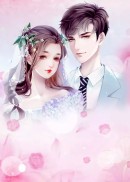 婚情难测，总裁老公轻轻宠