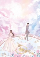 中了偏执霍爷的迷魂计